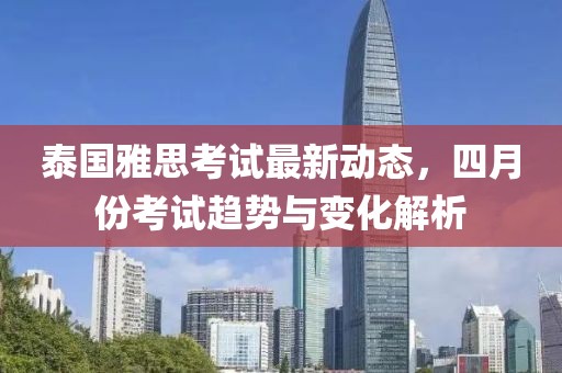 天籁之音 第3页