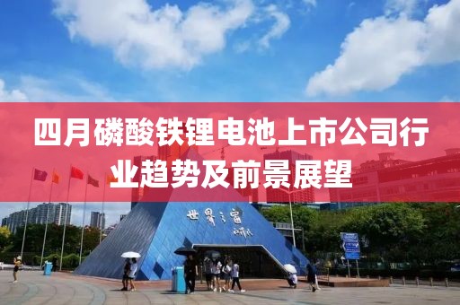 逍遥剑客 第2页