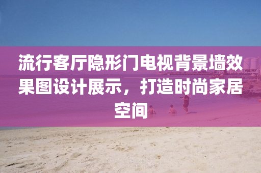 软件开发 第39页