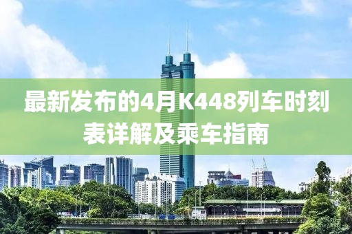 是梦终醒 第2页