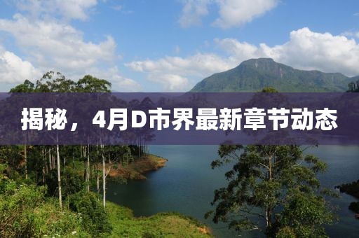 奶喵 第2页