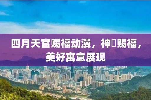 夜涩无殇 第2页