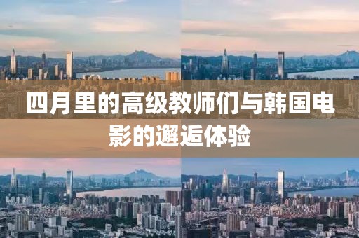 易安 第2页