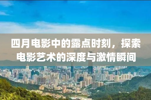 屏息 第2页