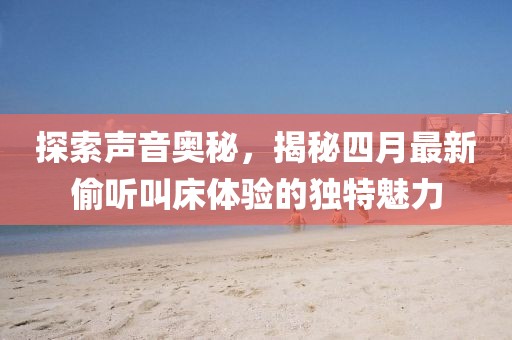 云计算装备技术服务 第31页