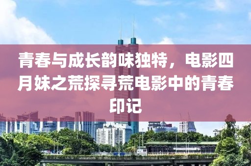 梦想天空分外蓝 第2页