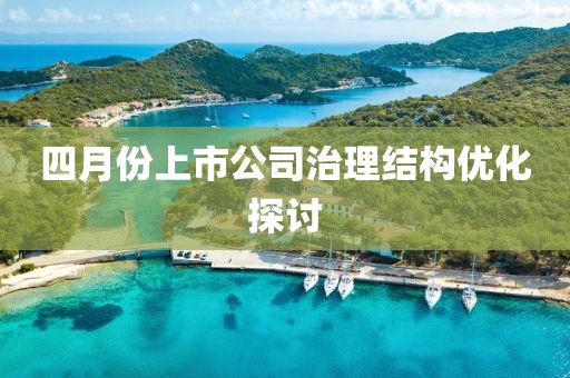 美丽的过往 第2页