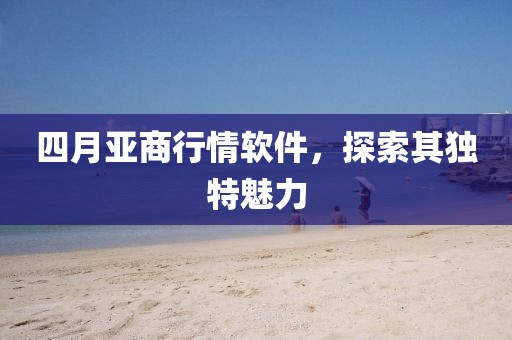 凌晨交界 第2页