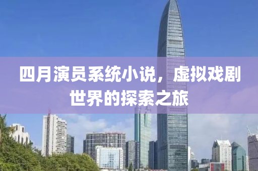 心死了梦没了 第2页