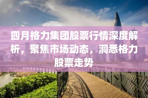 心有余悸的爱 第2页