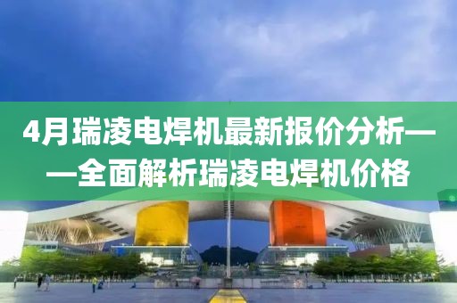 悲喜病人 第2页