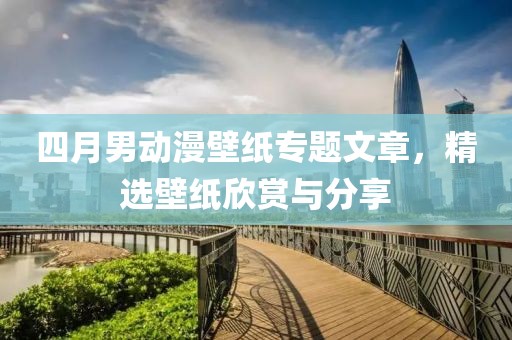 幕後杀手 第2页