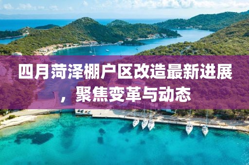小呀么小可爱 第2页