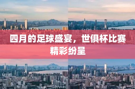 淡墨余香 第2页