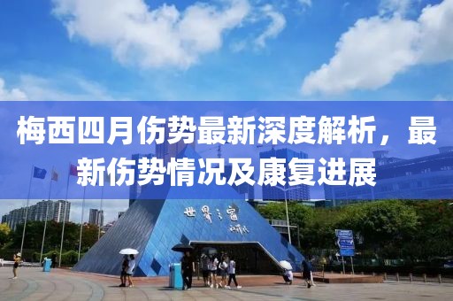 万事如意 第2页