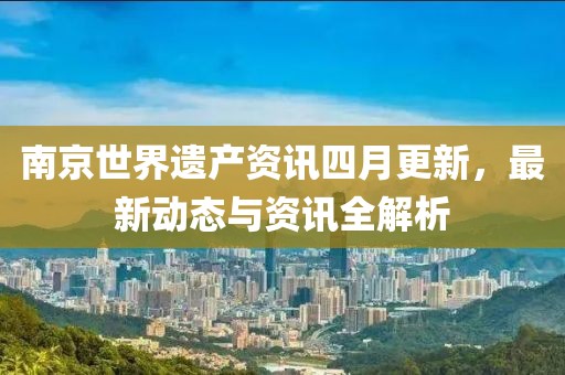 教育教学检测和评价活动 第24页