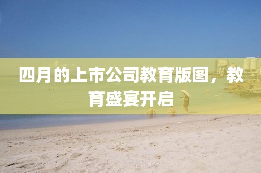 屹二