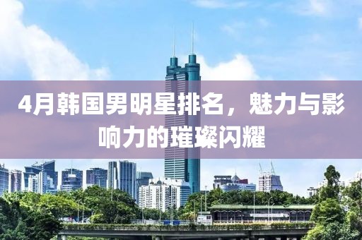 萌心恋雪 第2页