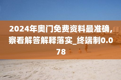 东城西旧 第62页