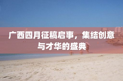 云计算装备技术服务 第14页