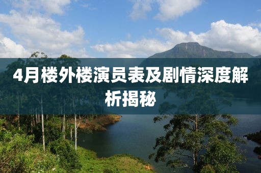 教育教学检测和评价活动 第17页