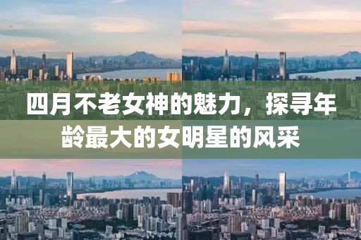 倚窗听雨 第2页