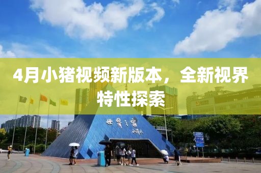 云计算装备技术服务 第13页