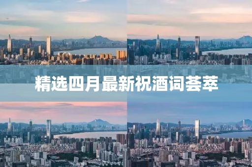 作业遍布全球