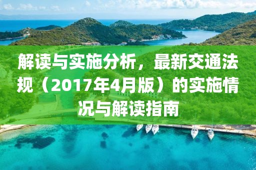云计算装备技术服务 第9页