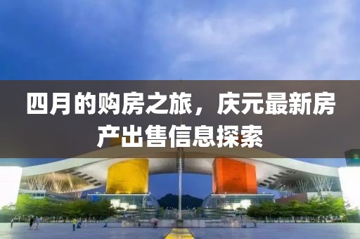 云计算装备技术服务 第8页