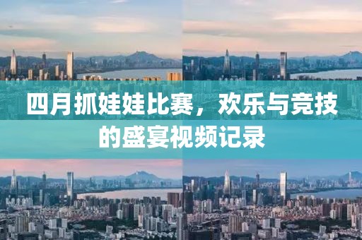 哓嘉