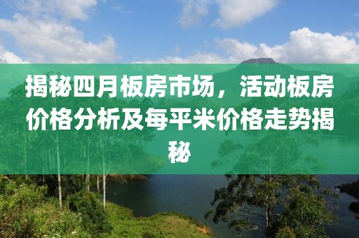 云计算装备技术服务 第7页