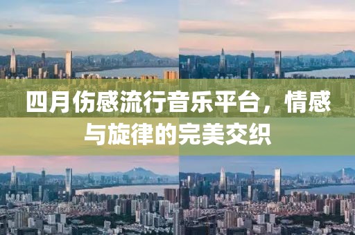 是梦终醒