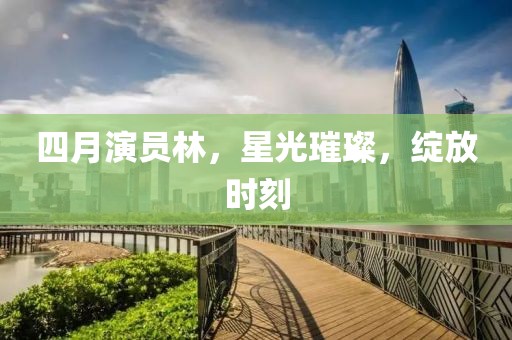 云计算装备技术服务 第6页