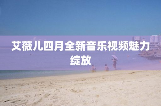 夜涩无殇