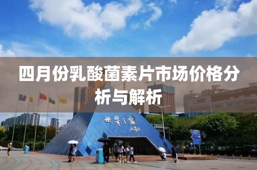 宁愿孤独不要虚情