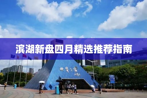 无人问及