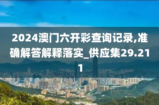 作业遍布全球 第64页