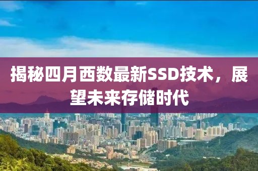 教育教学检测和评价活动 第9页