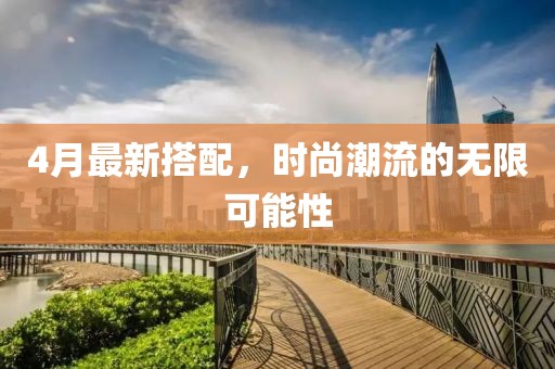 东城西旧