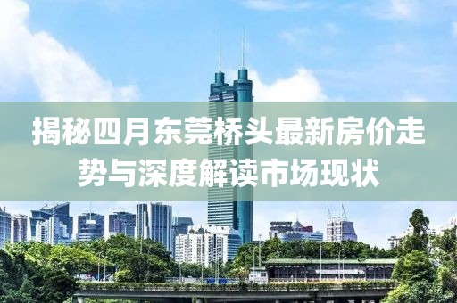 美丽的过往