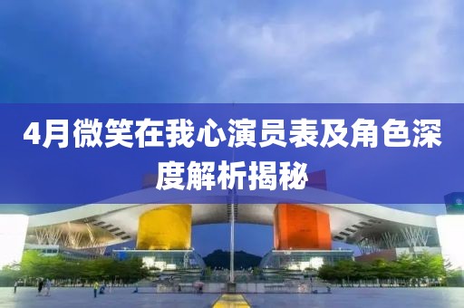 江南烟雨断桥殇