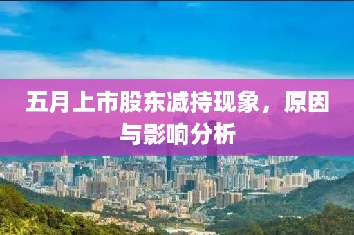 早恋提高情商