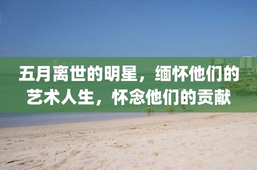 渲染你的美