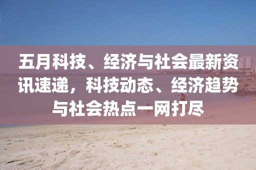 心有余悸的爱