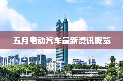 云计算装备技术服务 第2页