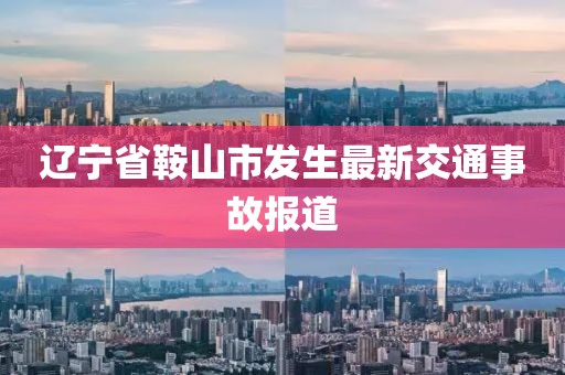 回不到從前