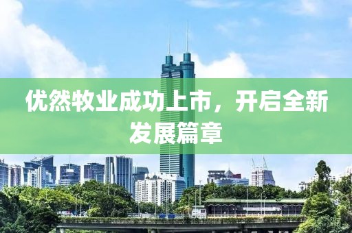 心死了梦没了