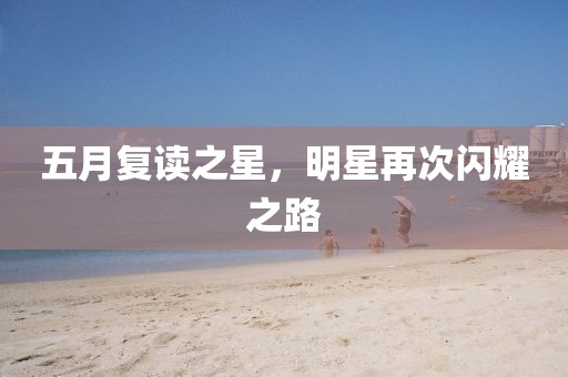 暖风细雨