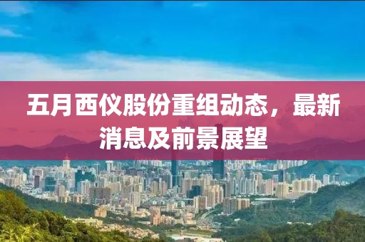 陌如玉